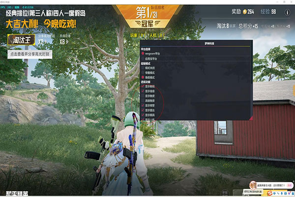 CF幽灵跪外挂软件效果