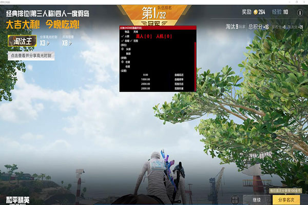 CF幽灵跪外挂透视自瞄效果